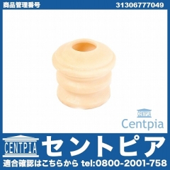 バンプラバー フロント 左右共通 MINI(ミニ) [31306777049]
