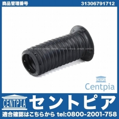 純正 ショックダストブーツ フロント BMW [31306791712]