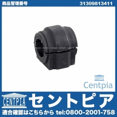 スタビライザーブッシュ フロント MINI(ミニ) [31309813411]
