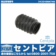 保護チューブ(フロントショックアブソーバーダストカバー) BMW [31331094749]