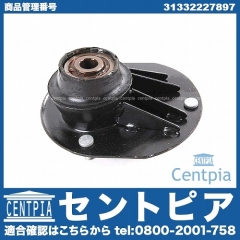 アッパーマウント フロント 左側 BMW [31332227897]