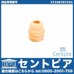 バンプラバー フロント 左右共通 BMW [31336767333]