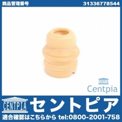 バンプラバー フロント 左右共通 BMW [31336778544]