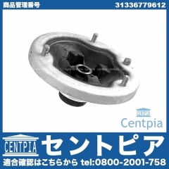 アッパーマウント フロント BMW [31336779612]