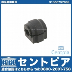 スタビライザーブッシュ フロント MINI(ミニ) [31356757069]