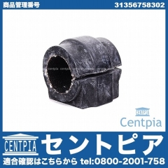 スタビライザーブッシュ フロント MINI(ミニ) [31356758302]