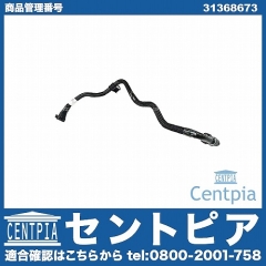 ウォーターパイプ VOLVO(ボルボ) [V31368673]