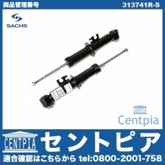 ショック左右セット リア SACHS製 MINI(ミニ) [313741R-S]