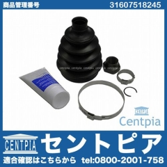 ドライブシャフトブーツキット フロント アウター MINI(ミニ) [31607518245]