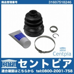 ドライブシャフトブーツキット フロント インナー MINI(ミニ) [31607518246]