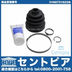 ドライブシャフトブーツキット フロント インナー MINI(ミニ) [31607518258]