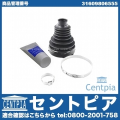 ドライブシャフトブーツキット フロント インナー MINI(ミニ) [31609806555]