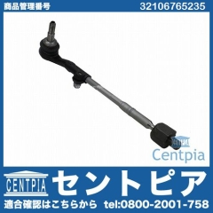 タイロッド(ラックエンド)ASSY 左側 BMW [32106765235]