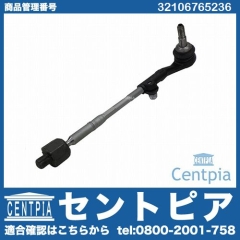 タイロッド(ラックエンド)ASSY 右側 BMW [32106765236]