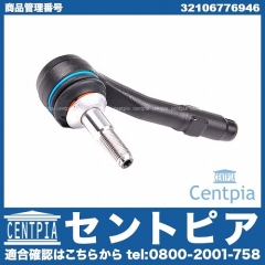 タイロッドエンド 左右共通 BMW [32106776946]