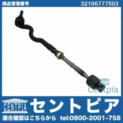 タイロッド(ラックエンド)ASSY 左側 BMW [32106777503]