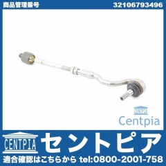 タイロッド(ラックエンド)ASSY 左右共通 BMW [32106793496]