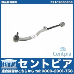 タイロッド(ラックエンド)ASSY 右側 MINI(ミニ) [32109808838]