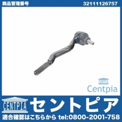 タイロッドエンド 左右共通 BMW [32111126757]