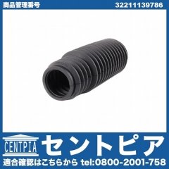 ステアリングラックブーツ 左右共通 BMW [32211139786]