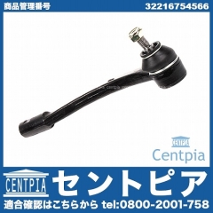 タイロッドエンド 右側 MINI(ミニ) [32216754566]