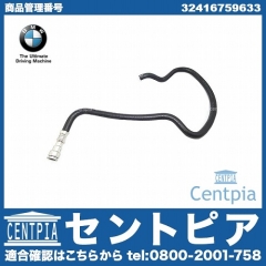 純正 パワステリターンホース BMW [32416759633]