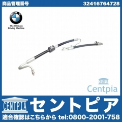 純正 パワステ高圧ホース BMW [32416764728]