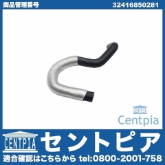 エアインテークホース(エアパイプ) BMW [32416850281]