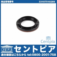 デフサイドシール BMW [33107510289]