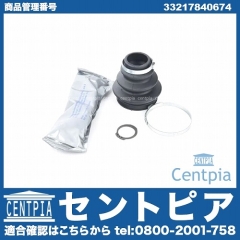 ドライブシャフトブーツキット リア アウター BMW [33217840674]