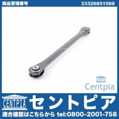 ロアアーム(コントロールアーム) リア 左右共通 BMW [33326851569]