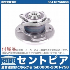 ホイール ハブベアリング リア 左右共通 MINI(ミニ) [33416756830]