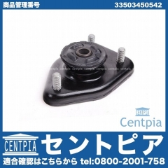 アッパーマウント リア 左右共通 BMW [33503450542]