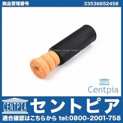 バンプラバー リア 左右共通 MINI(ミニ) [33536852458]