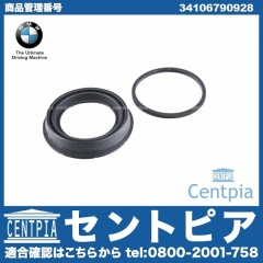 純正 ブレーキキャリパー リペア シールキット フロント BMW [34106790928]
