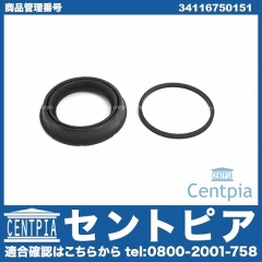 ブレーキキャリパー リペア シールキット フロント BMW [34116750151]