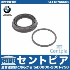 純正 ブレーキキャリパー リペア シールキット フロント BMW [34116766683]