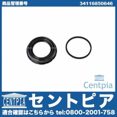 ブレーキキャリパー リペア シールキット フロント BMW [34116850646]