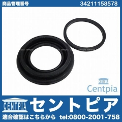 ブレーキキャリパー リペア シールキット リア BMW [34211158578]