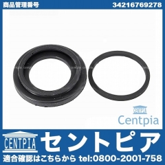 ブレーキキャリパー リペア シールキット リア BMW [34216769278]