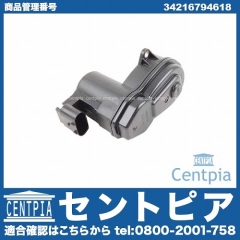 パーキングブレーキアクチュエーター 左右共通 BMW [34216794618]