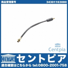 ブレーキホース リア 左右共通 BMW [34301163080]