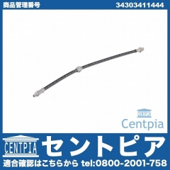 ブレーキホース リア 左右共通 BMW [34303411444]
