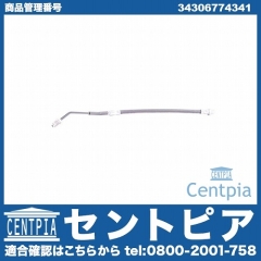 ブレーキホース リア 左側 BMW [34306774341]