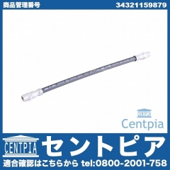 ブレーキホース フロント 左右共通 BMW [34321159879]