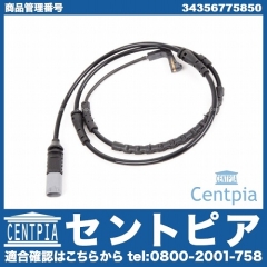 ブレーキパッドセンサー(ディスクパッドセンサー) フロント用 BMW [34356775850]