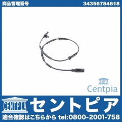 ABSセンサー(スピードセンサー) フロント 左右共通 BMW [34356784618]