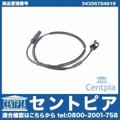 ABSセンサー(スピードセンサー) リア 左右共通 BMW [34356784619]