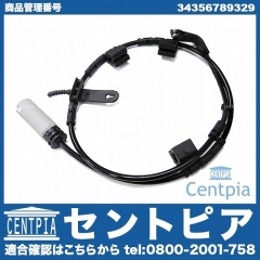 ブレーキパッドセンサー(ディスクパッドセンサー) フロント用 MINI(ミニ) [34356789329]
