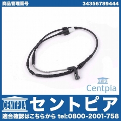 ブレーキパッドセンサー(ディスクパッドセンサー) フロント用 BMW [34356789444]